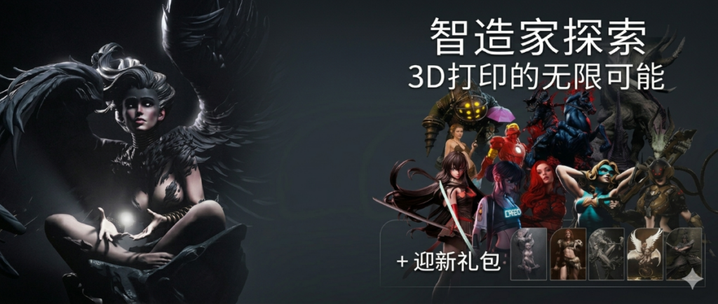 Gemini Generated Image 7i144e7i144e7i14 1 1024x434