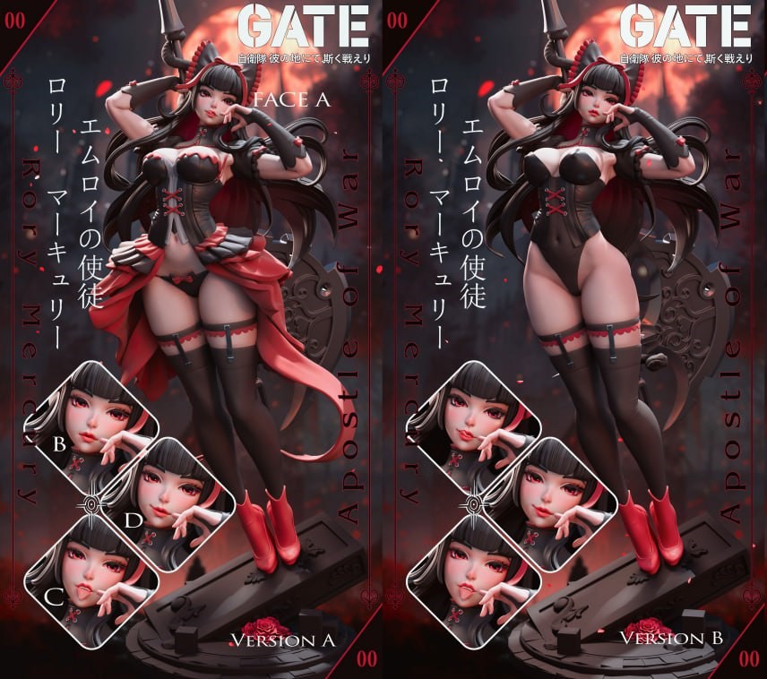 hybris studios rory mercury gate