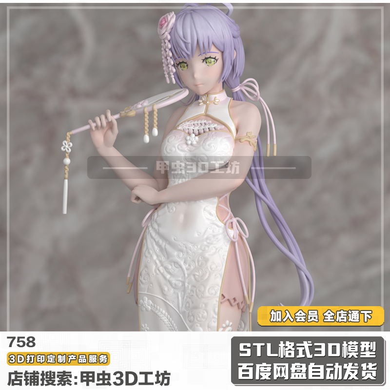 luo tianyi